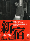 1965-97