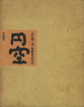 enkuu