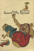 kyosai