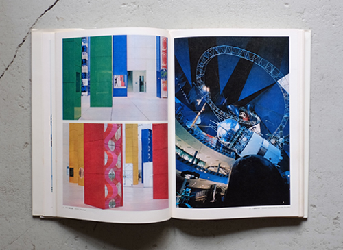 日本万国博の建築: THE EDIFICE IN EXPO '70