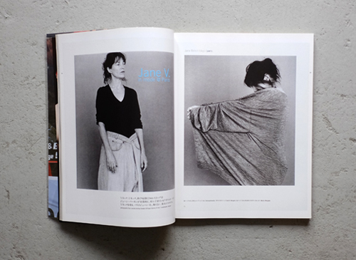 A Magazine #1 curated by Maison Martin Margiela