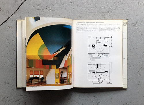 MLTWの住宅　Houses by MLTW Vol.One, 1959-1975