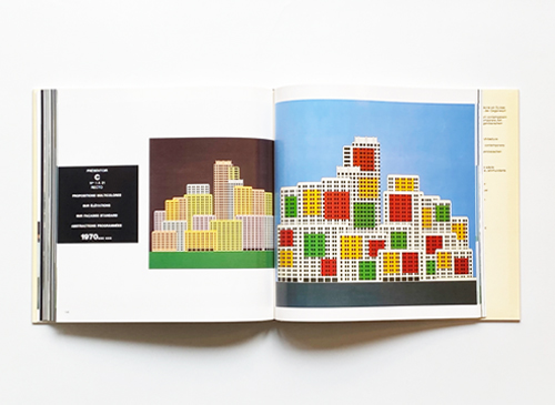 VASARELY　4巻セット