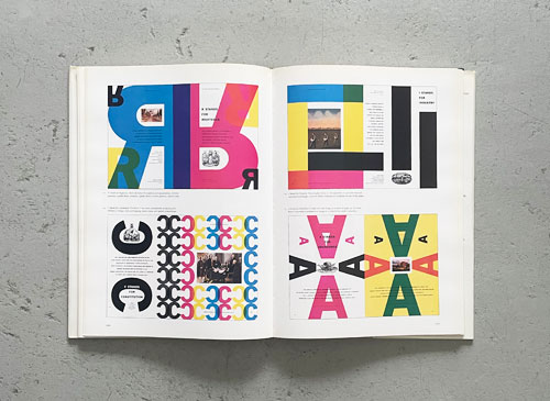 古書古本 Totodo：Bradbury Thompson: The Art of Graphic Design