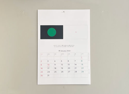 古書古本 Totodo Calendar 22 Shukuro Habara Concrete Poetry 羽原肅郎の形象詩 羽原肅郎 カレンダー 加藤勝也