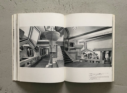 古書古本 Totodo：旧帝国ホテルの実證的研究 写真・図面版（明石信道 