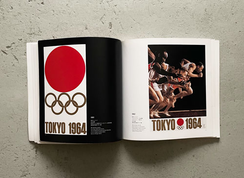亀倉雄策のポスター 時代から時代へ 1953-1996年の軌跡