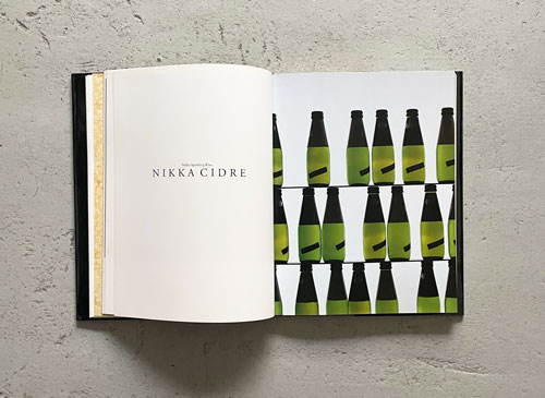 SKELETON 原研哉 佐藤卓 パッケージデザイン集