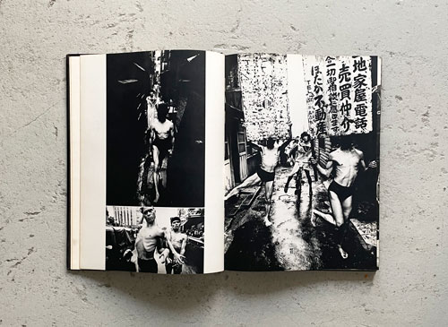 William Klein: Tokyo