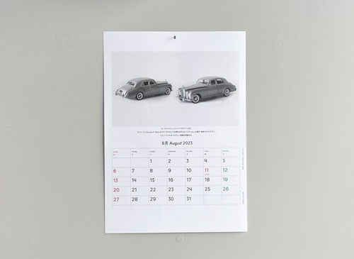 calendar 2023 shukuro habara: 私の好きな自動車！