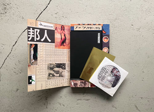 大竹伸朗　Notes 1985-1987