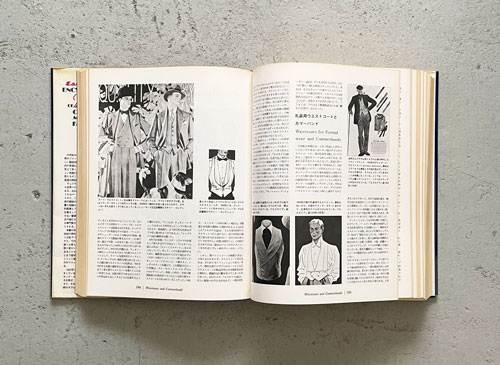 古書古本 Totodo：エスカイア版20世紀メンズ・ファッション百科事典