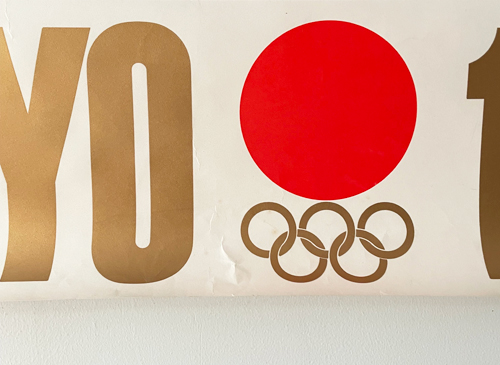 古書古本 Totodo：東京オリンピック公式ポスター 陸上 亀倉雄策