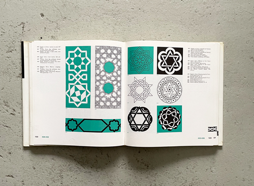 Islamic Ornamental Design