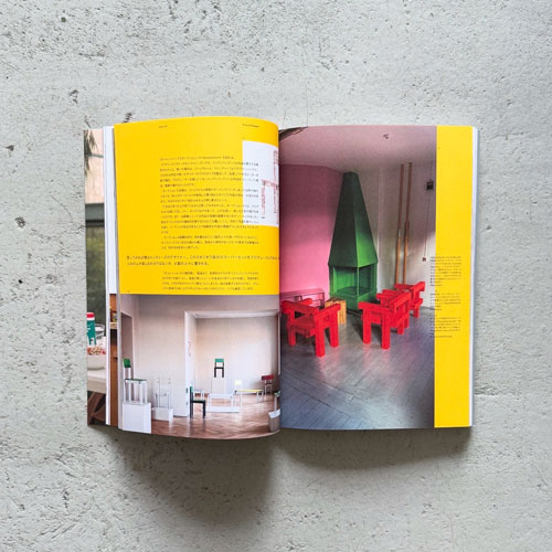 Ilmm: Design Journal #2