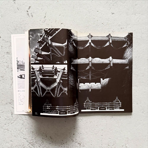 フェルナンド・イゲーラスの建築　a+u 71:08