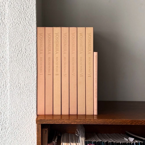 吉村順三建築図集 [全8巻セット]