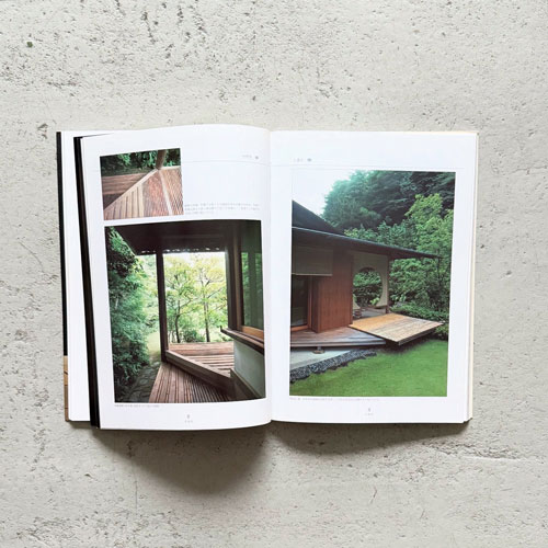 村野藤吾のデザインエッセンス 1-8 [全8巻セット]