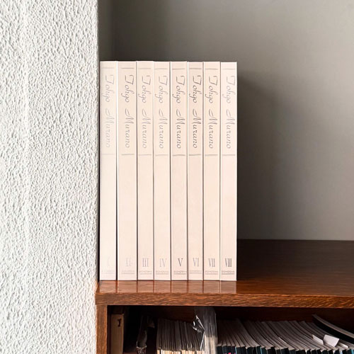 村野藤吾建築図面集 [全8巻セット]