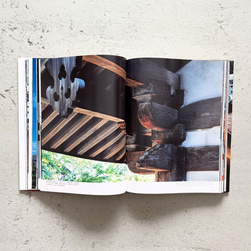 日本建築の形 I