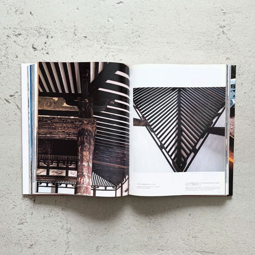 日本建築の形 I