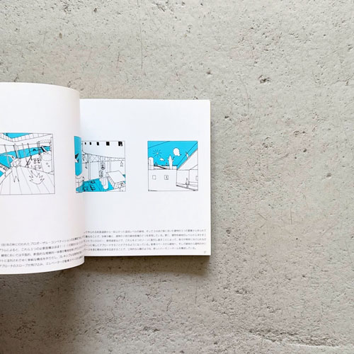 12 Projects 1987-1992. Kazuyo Sejima Architects & Associates