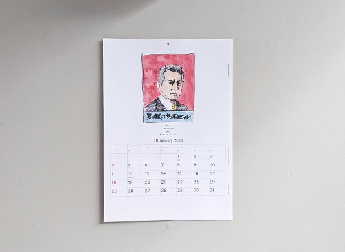 calendar 2026 shukuro habara: 敬愛するデザイナー達