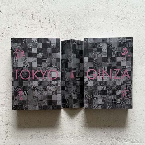 横川辰之 東京 銀座 2011-2016 / Papa-cha Yokokawa: Tokyo Ginza 2011-2016