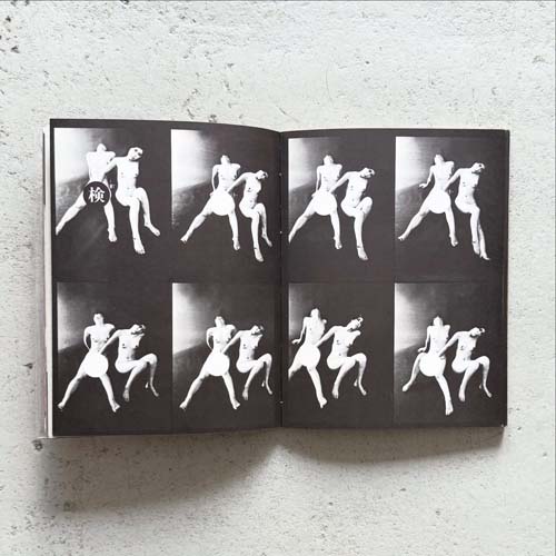 荒木経惟　おー日本 / Nobuyoshi Araki: Oh Nippon