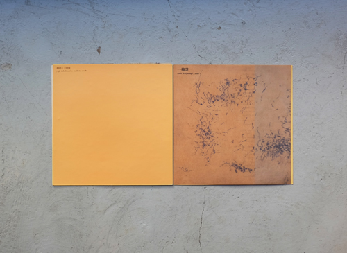 4人の作曲 4composers exhibition of graohic score　東京画廊カタログ