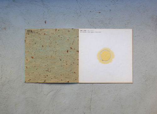 4人の作曲 4composers exhibition of graohic score　東京画廊カタログ