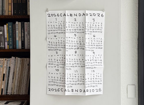 AONAHAYASHI 2026 POSTER [折り / Fold]