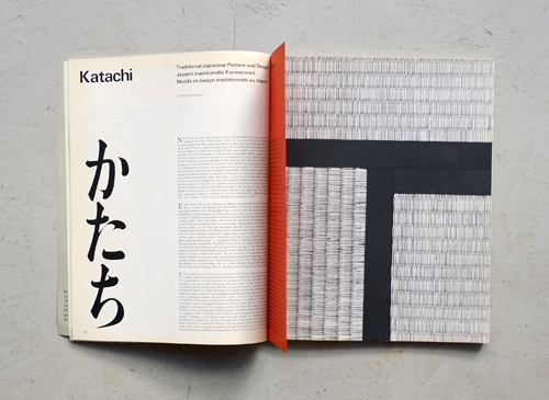 GRAPHIS 138-139 Special Double Issue: Japan