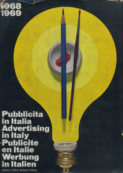 Pubblicita in Italia 1958-1969 各号