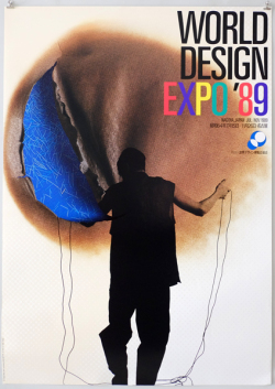 WORLD DESIGN EXPO'89　ポスター各種