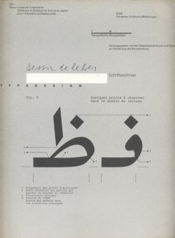 Typografische Monatsblatter / TM 1985-88各号