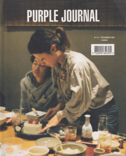 The Purple Journal 各号