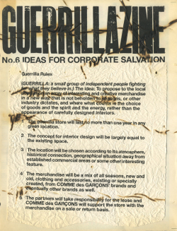 GUERRILLAZINE 各号