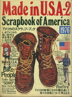 古書古本 Totodo：Made in U.S.A. Catalog 1975 / Made in U.S.A. - 2 