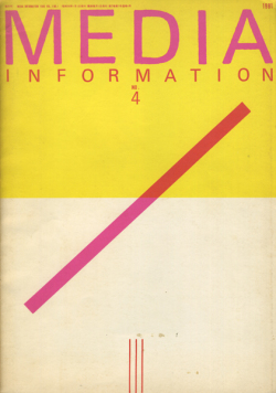 MEDIA INFORMATION 各号