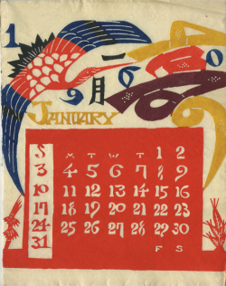 芹沢けい介 型染カレンダー 1960