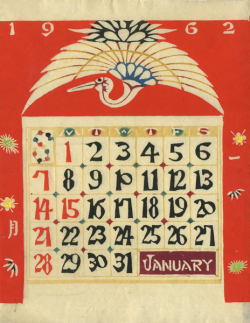 芹沢けい介 型染カレンダー 1962