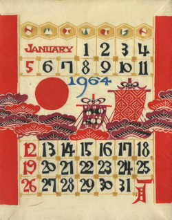 芹沢けい介 型染カレンダー 1964