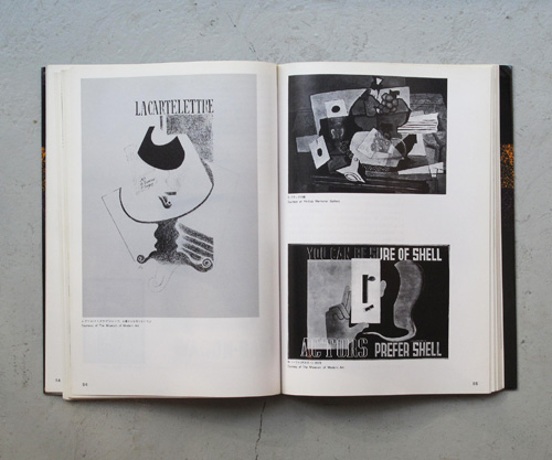 古書古本 Totodo：視覚言語 絵画・写真・広告デザインへの手引 